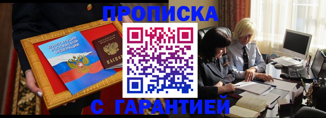 регистрация для школы в Белебее